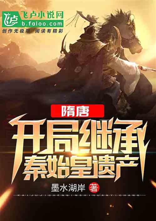 逃离诡异小镇