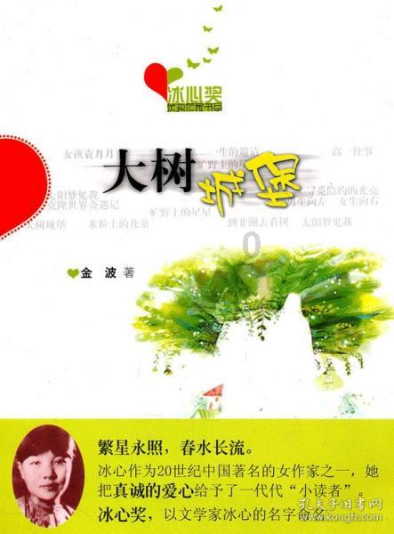 空中抛枪无敌版