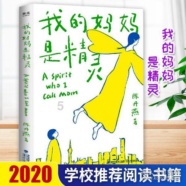 孟庆斌当选青岛市政协主席
