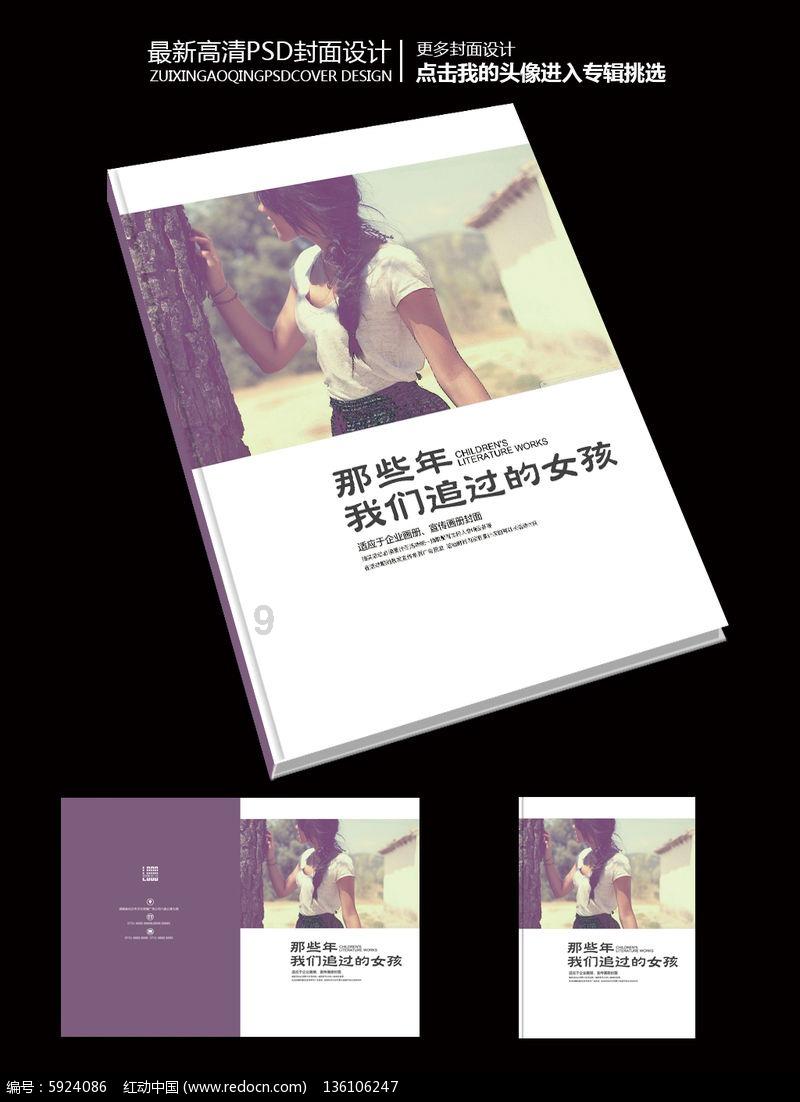 古怪猫咪逃脱